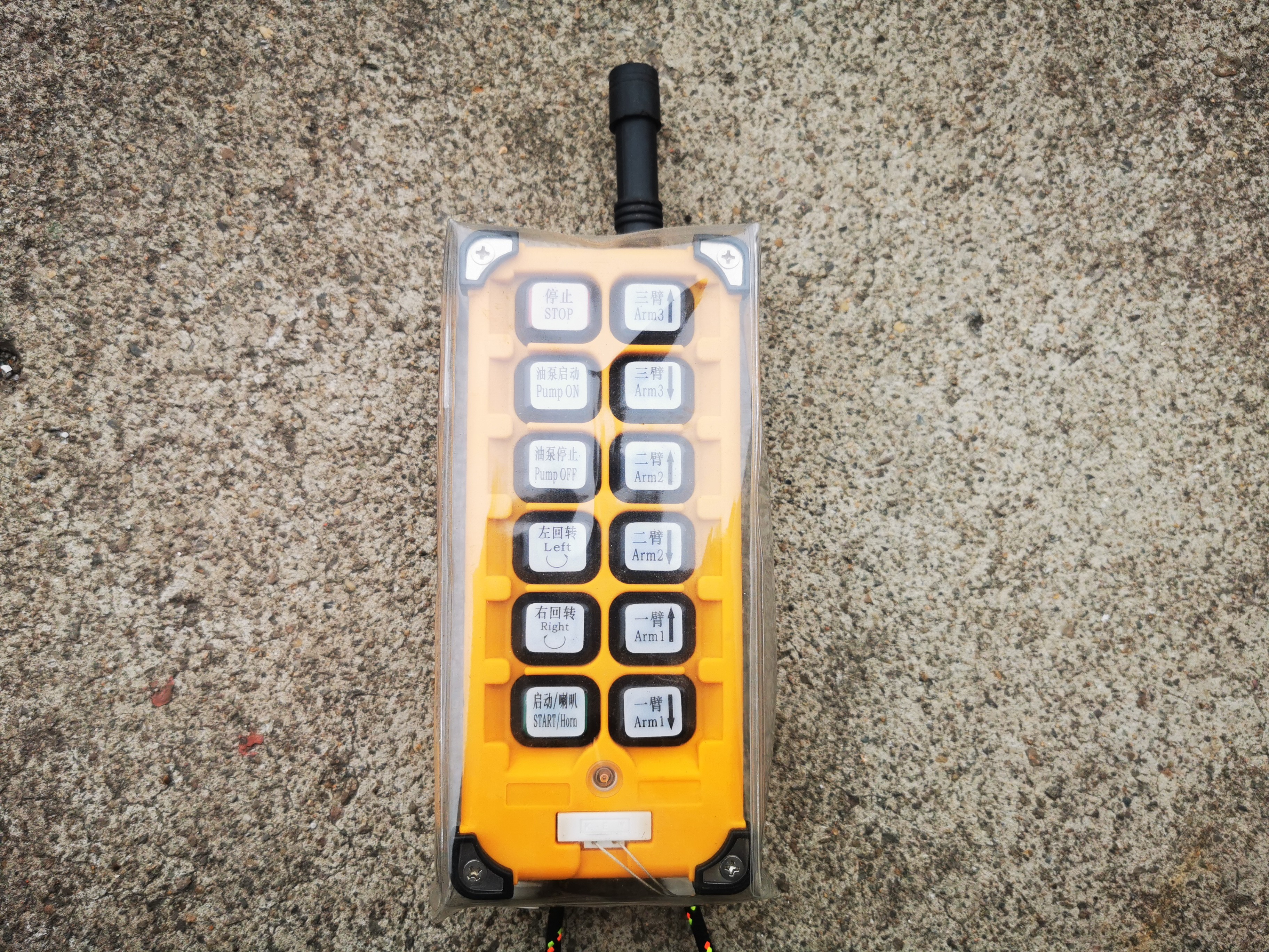 布料機(jī)遙控器 布料機(jī)遙控器